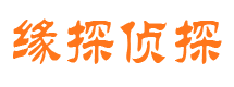 广河市侦探调查公司